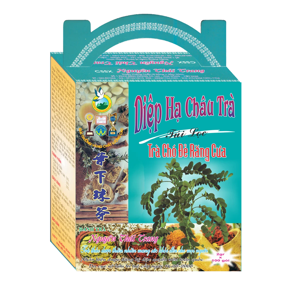 Trà Diệp Hạ Châu ảnh 4