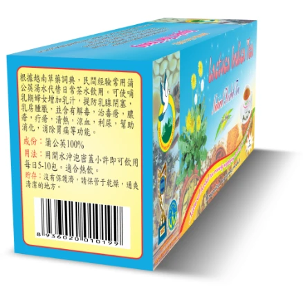Trà Bồ Công Anh ảnh 5