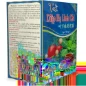 Trà Diệp Hạ Linh Chi ảnh 5